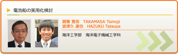 ܉ @TAKAMASA Tomoji/
gËv B@HAZUKU Tatsuya