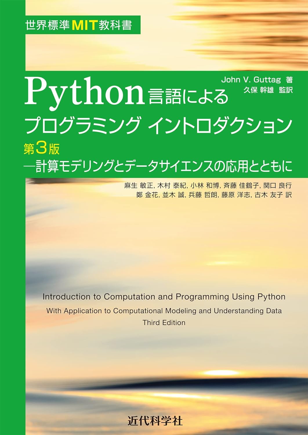 Python ɂvO~OCg_NV