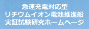 らいちょう