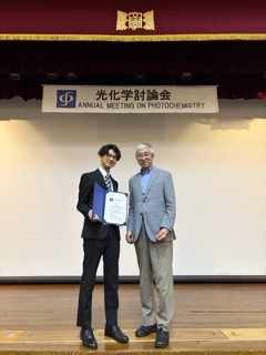 JPA2026-PosterPrize