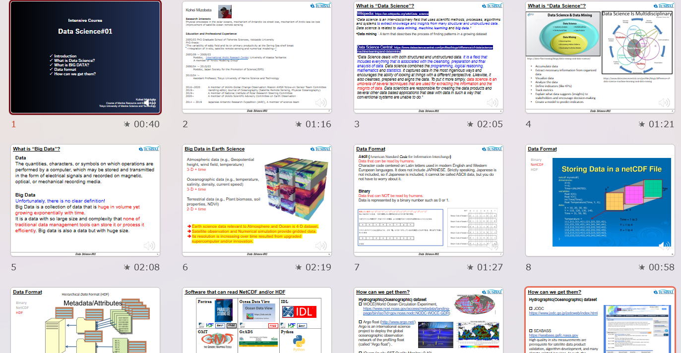 データサイエンス概論 第1回のスライド