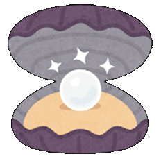 貝の中の真珠のイラスト