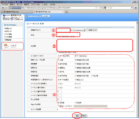 \begin{figure}\epsfig{file=Webmail-List4.eps, width=13cm}\end{figure}