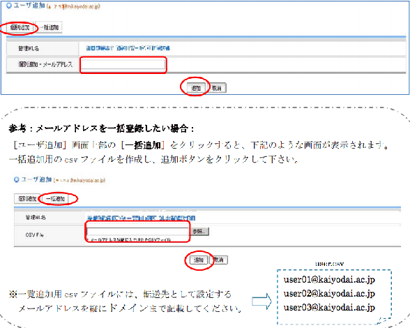 \begin{figure}\epsfig{file=webmaillist7.eps, width=13cm}\end{figure}