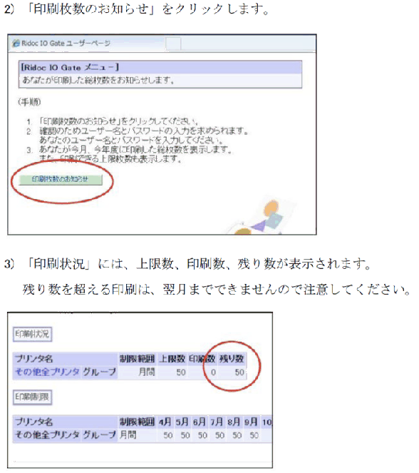 \begin{figure}\epsfig{file=Printer2.eps, width=13cm}\end{figure}