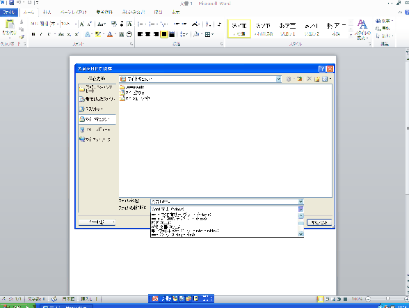 \begin{figure}\epsfig{file=WordSavePDF1.eps, width=13cm}\end{figure}