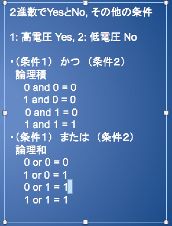 \begin{figure}\epsfig{file=nishinronri.eps, width=13cm}
\end{figure}