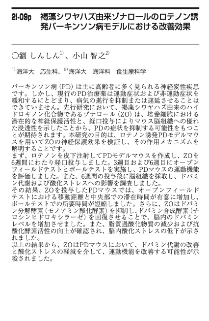 Tv摜